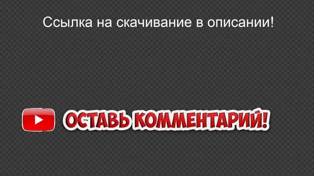 Оставь комментарий, напиши комментарий - БЕСПЛАТНЫЕ футажи для ютуб на хромакее и прозрачном фоне смотреть онлайн
