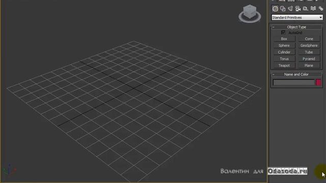 3DMax User Interface 009