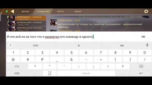Crossout Mobile: Мне пишет агрошкольник... смотреть онлайн