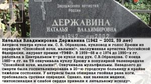 Долгопрудненское кладбище | Кладбища Москвы