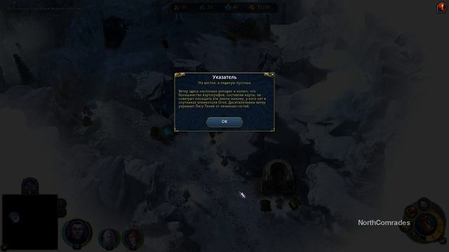 Might & Magic Heroes VI: Shades of Darkness / Герои Меча и Магии 6: Грани Тьмы смотреть онлайн