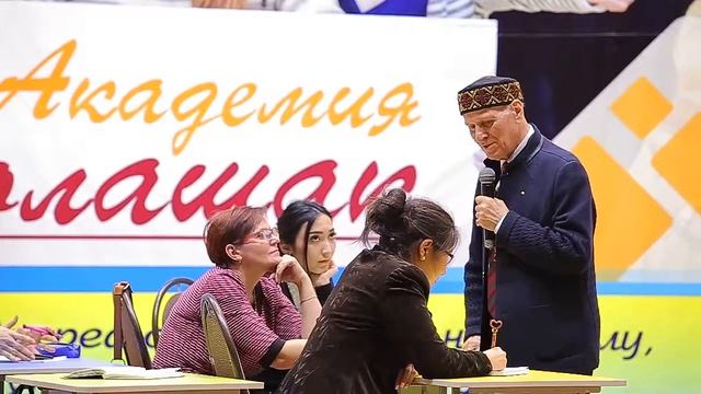 Шалва Амонашвили Основы гуманной педагогики 1 день часть 4 смотреть онлайн