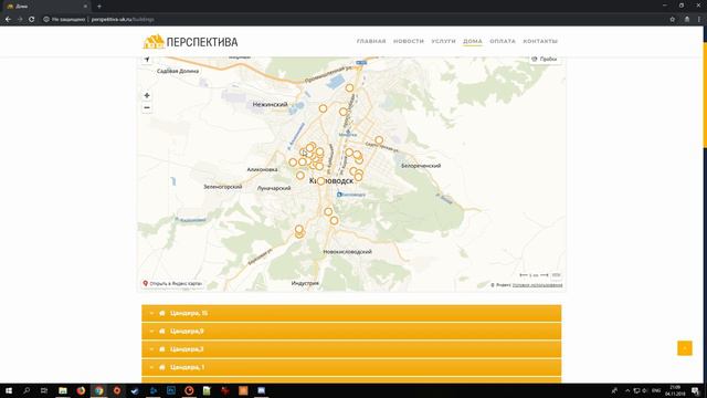 Perspectiva смотреть онлайн