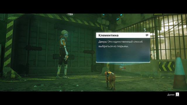 ФИНАЛ ИГРЫ! - Stray #10 смотреть онлайн