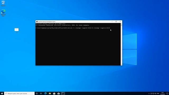 Расширенный формат Cleanmgr - утилита для очистки диска смотреть онлайн