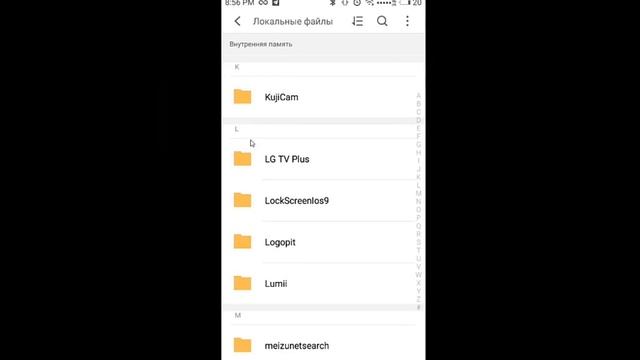 Как получить/удалить Root права на Meizu (без спец.программ ) смотреть онлайн