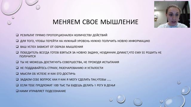 Что делать когда нет результата. Виктория Таксанова смотреть онлайн