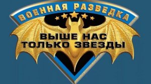 песня про летучие мыши