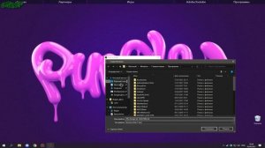 КАК ПОВЫСИТЬ ФПС ДО 60 В MY GARAGE НА ЛЮБОМ ПК!!!100% (Устарело)