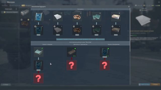 Собери уникальную технику / War Thunder
