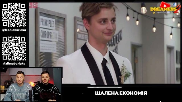 ОГІРКОВЕ ВЕСІЛЛЯ ► Шалена економія ► Сезон 1 Випуск 6 смотреть онлайн
