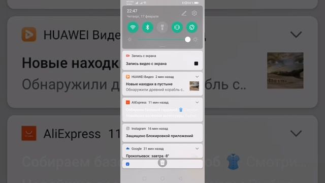 Как подключить смарт часы к телефону(1) смотреть онлайн