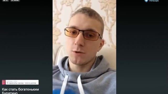 Как стать богатым буратино / Панда (Матвей Северянин) смотреть онлайн