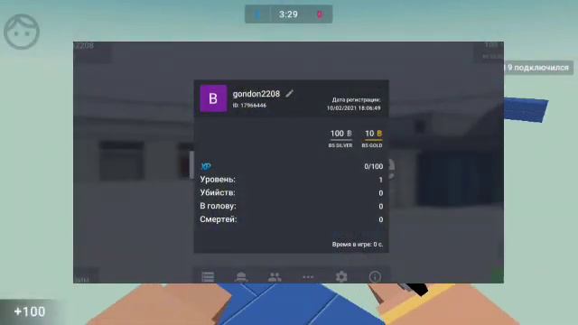 7.0.0 ВЫШЛА??КОНЦЕПТЫ ДЛЯ 7.0.0!!!!)))