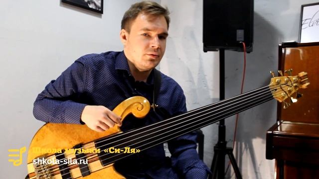 Бас-гитара. Курс по безладовой бас-гитаре. Урок 1