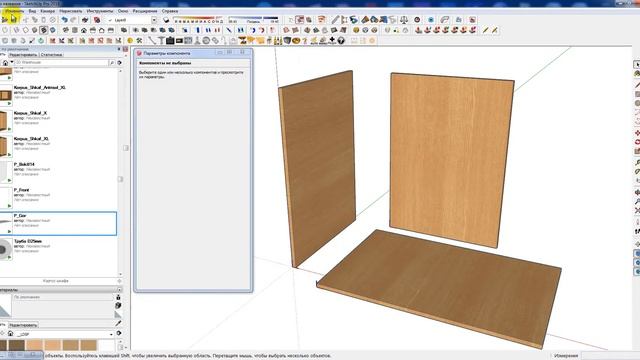 01 Панели базовые, универсальные. смотреть онлайн