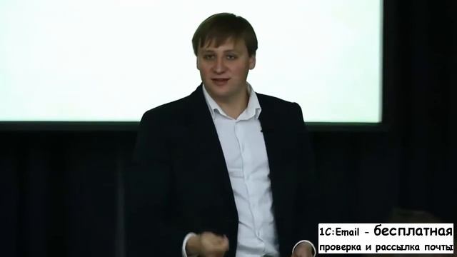 Антон Петроченков Мастерство в организации успешных email рассылок Часть 7 смотреть онлайн