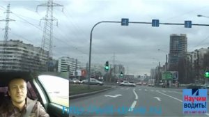 Урок 21. Разворот на перекрестке с трамвайными путями