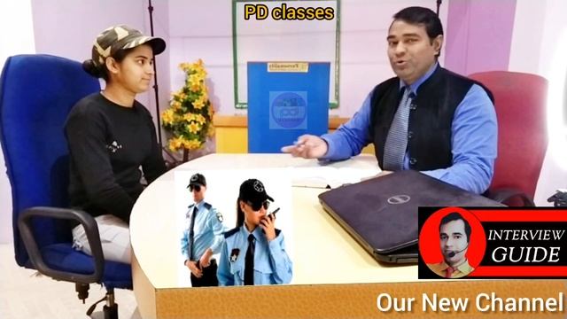 Security guard interview questions and answers in hindi l सुरक्षा कर्मी | सिक्योरिटी गार्ड इंटरव्य смотреть онлайн