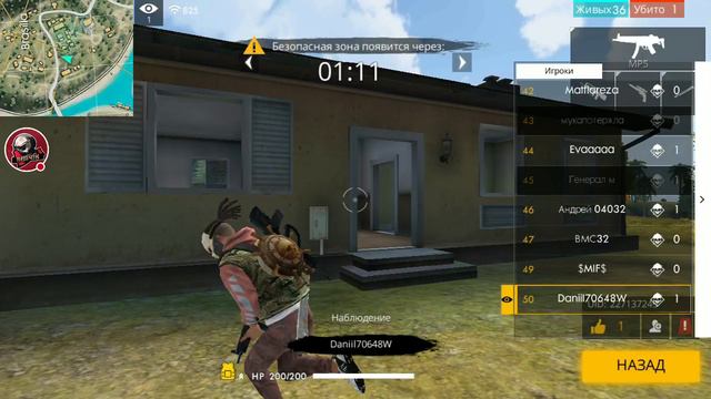 ФРИ ФАЕР | ИГРА В КОМНАТЕ | НАБИРАЕМ 50 ЛАЙКОВ смотреть онлайн