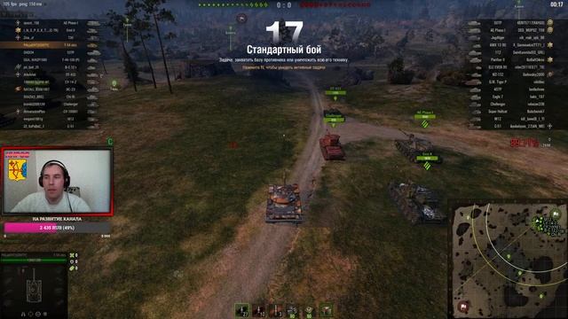 ?Стрим World of Tanks 3 отметки на советских лт. Часть 4 смотреть онлайн