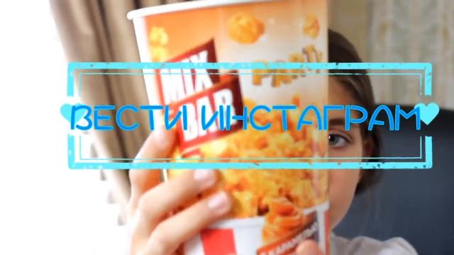 КАК СТАТЬ ПОПУЛЯРНОЙ В ШКОЛЕ // КОНКУРС смотреть онлайн