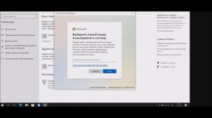 Как добавить второго пользователя в Windows 10