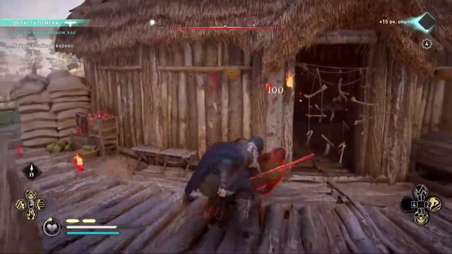 Assassin's Creed Valhalla - Дело о пропавшем эле смотреть онлайн