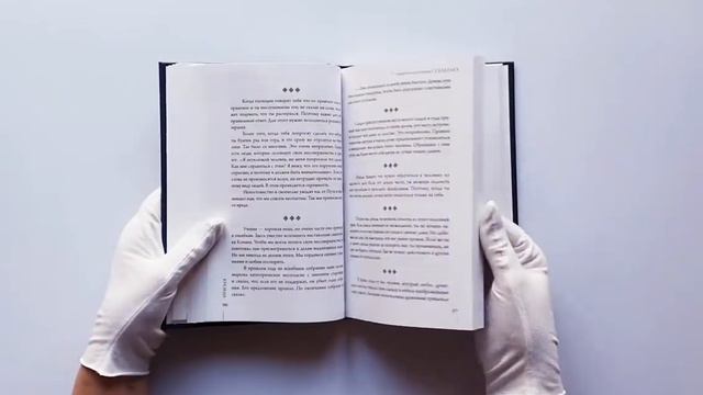 Бусидо. Военный канон самурая с комментариями смотреть онлайн