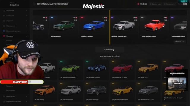 ЛУЧШЕЕ ОТКРЫТИЕ КЕЙСОВ НА MAJESTIC RP 2024 смотреть онлайн