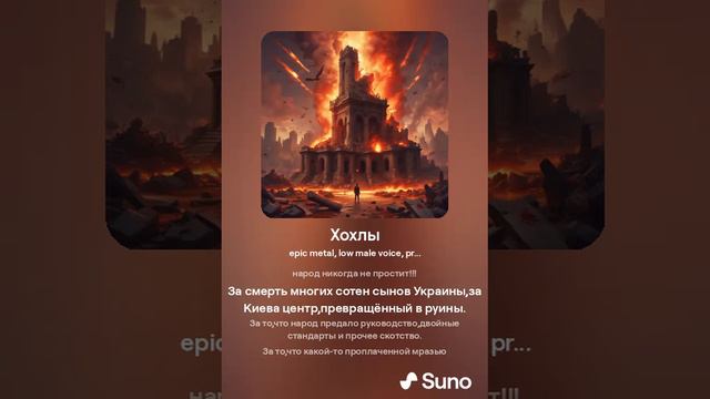 Майдан (1) смотреть онлайн