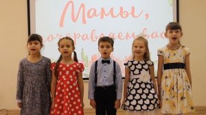 "Маме песенку пою" муз. Т. Попатенко, сл. Е. Авдиенко