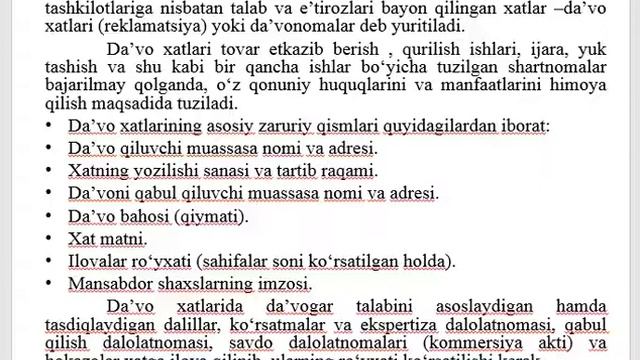 Xatlar. So'rov xati va da'vo xati смотреть онлайн