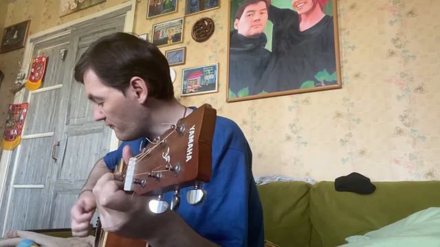 Любовь и её конечности (песня под гитару) смотреть онлайн