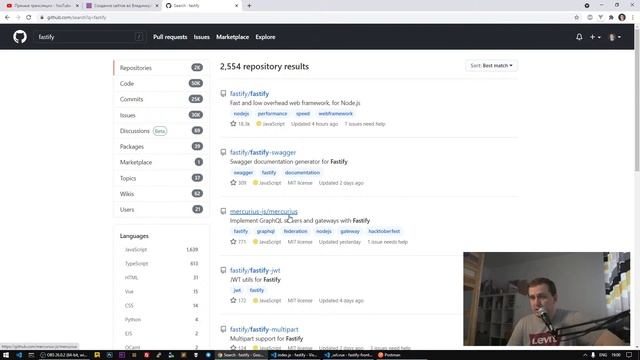 Неделя Fastify #5 Загрузка файлов смотреть онлайн
