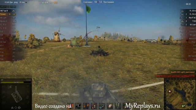 WOT: Малиновка - MkVII Tetrarch - 10 фрагов -