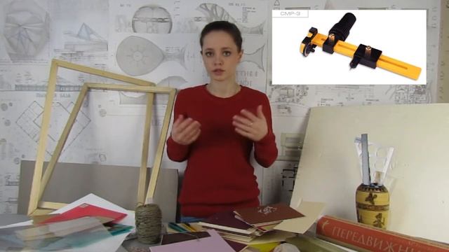 Макетирование