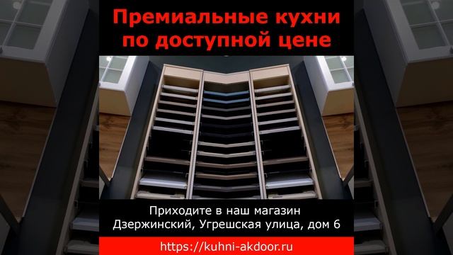 Образцы фасадов кухни смотреть онлайн