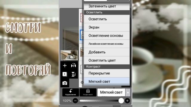 ❁↜Как сделать эстичный фон для видео???↝❁ смотреть онлайн