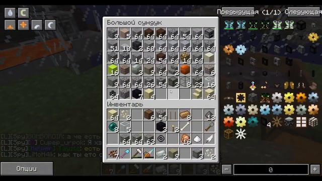 SkyBlock - Крафт гаек , строим ферму по добычи дерева! смотреть онлайн