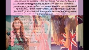 Молодёжные субкультуры