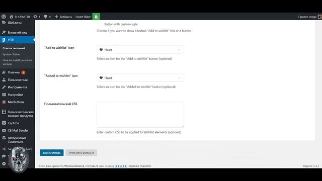 Урок №23 Как создать интернет магазин самому бесплатно пошаговая инструкция Создать интернет магаз смотреть онлайн
