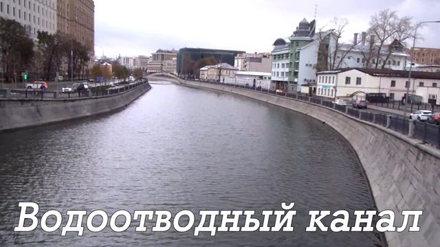 3-я прогулка по центру Москвы 2023. Часть 4 (29.10.2023) смотреть онлайн