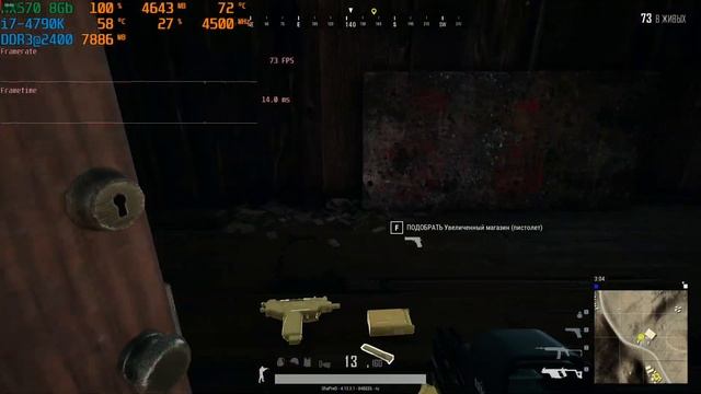 Тест AMD RX 570 8Gb в играх | ReLive | 1080p