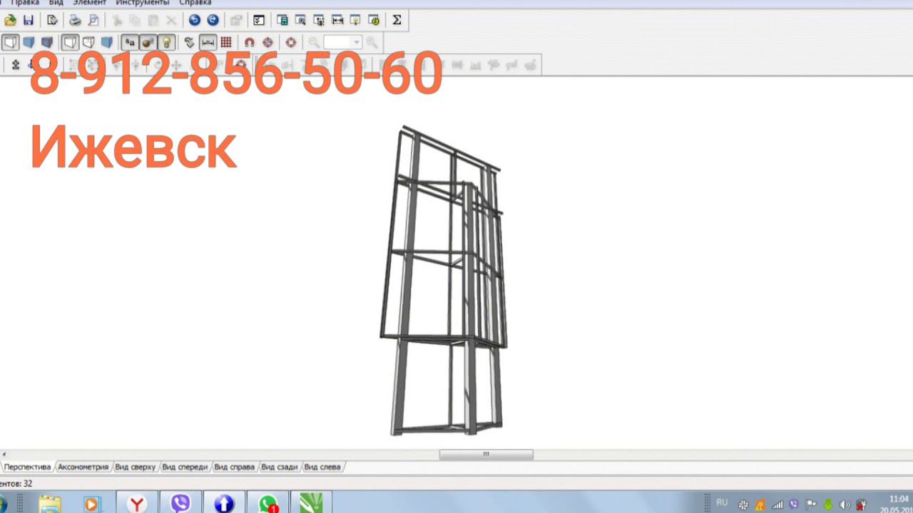 Изготовление рекламного щита. Ищу заказчиков. смотреть онлайн