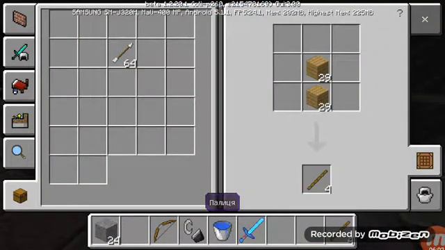 Аня играет на скайварс картах смотреть онлайн