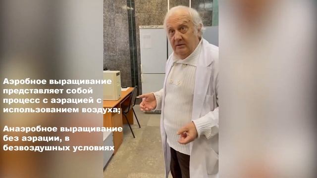 КОМБИКОРМ ДЛЯ КРС. Как улучшить состав? Ферментационные процессы в лаборатории. смотреть онлайн