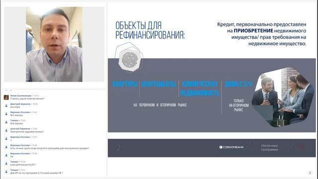 Рефинансирование ипотеки с допсуммой преимущества и недостатки2021 03 26 смотреть онлайн