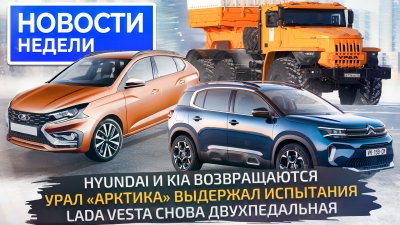 Обзоры и новости авто