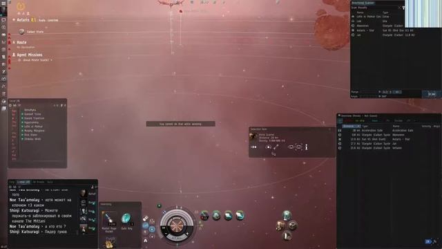 Dread Pirate Scarlet, Level 4 / Garmur смотреть онлайн